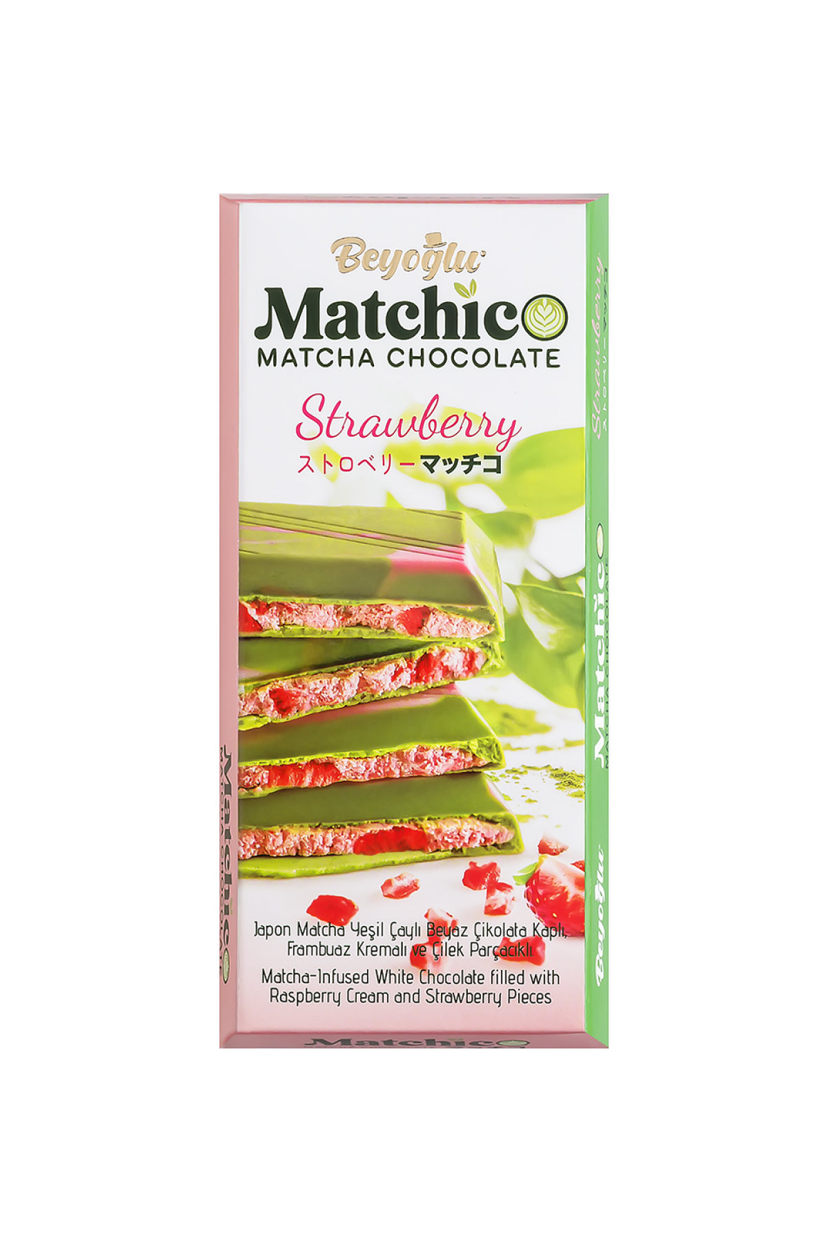 Matchico Matcha Çikolata 95 Gr.