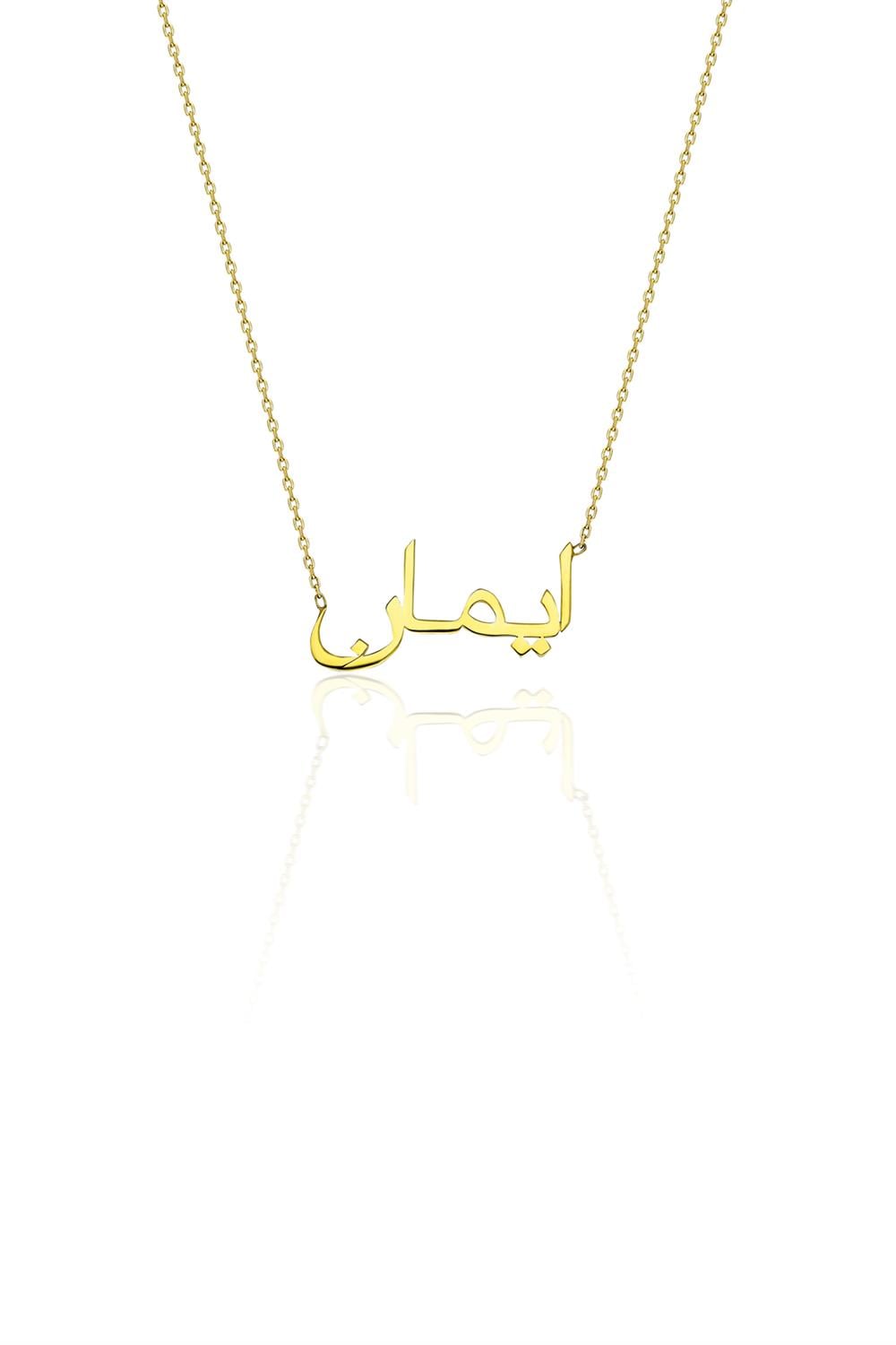 Arapça İsim Kolye