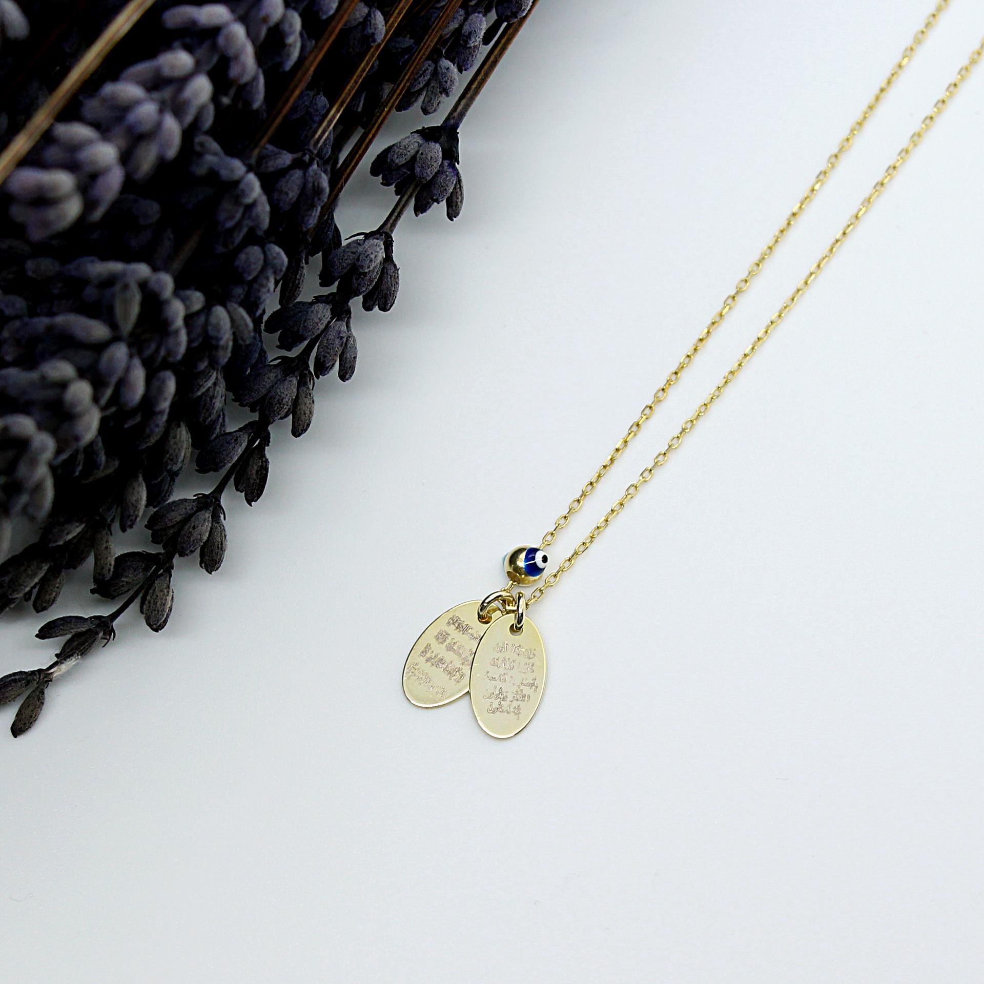 Çiftli Oval Dua Kolye