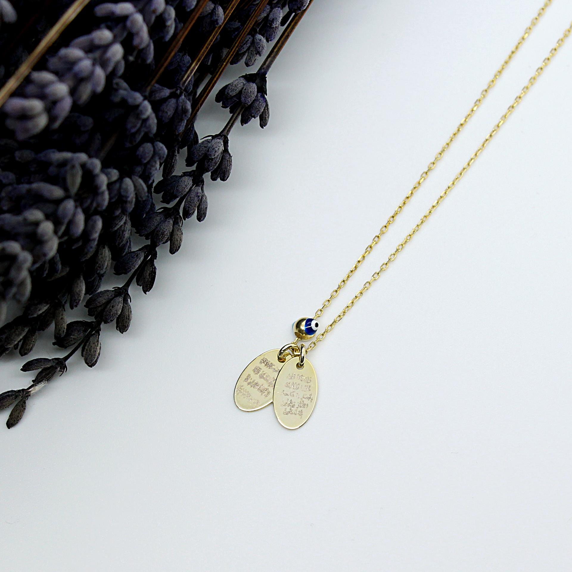 Çiftli Oval Dua Kolye