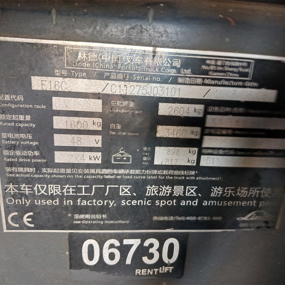 LINDE E16C-1275 Elektrikli Forklift (F1.6730)