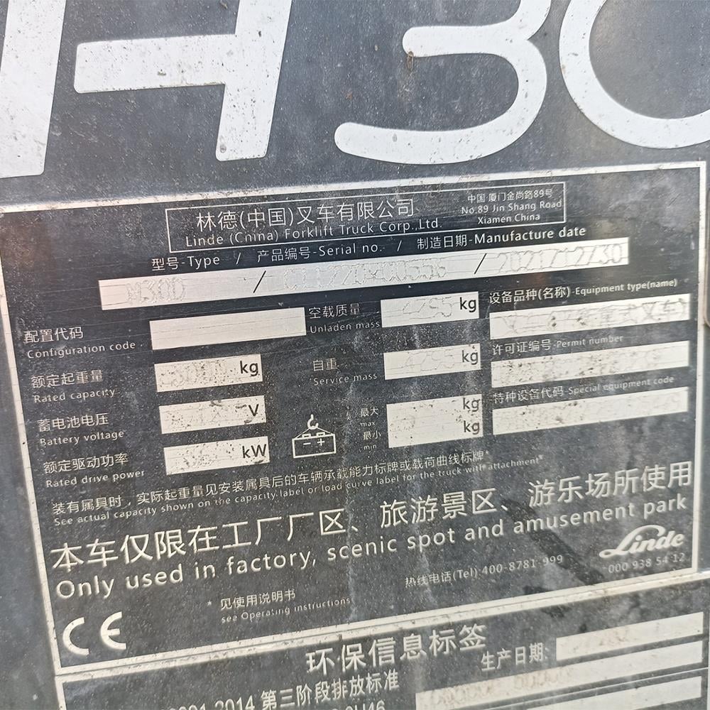 LINDE H30D-1220 Dizel Forklift (F1.8361)