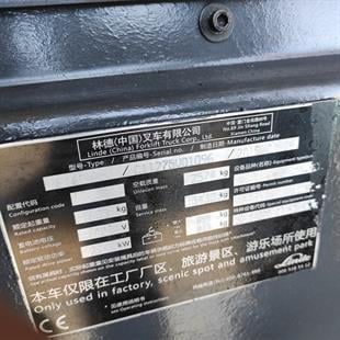 LINDE E16C-1275 Elektrikli Forklift (F1.6906)