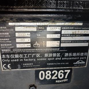 LINDE E30S-1276 Elektrikli Forklift (F1.8267)