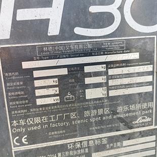 LINDE H30D-1220 Dizel Forklift (F1.8361)