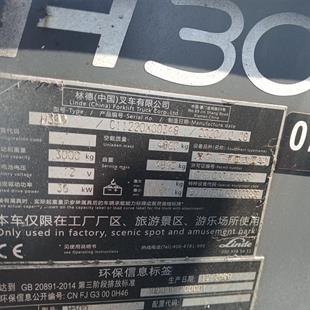 LINDE H30D-1220 Dizel Forklift (F1.7897)