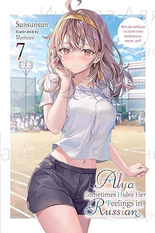 Alya Sometimes Hides Her Feelings in Russian, Vol. 7