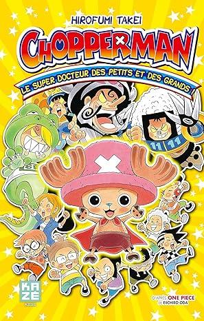 Chopperman (Japanese Edition)