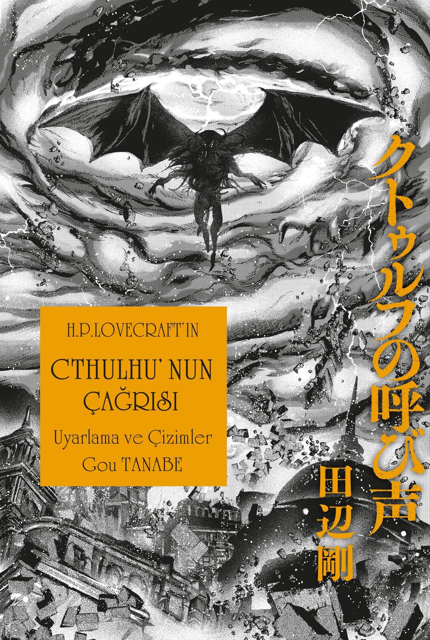 Cthulhu'nun Çağrısı