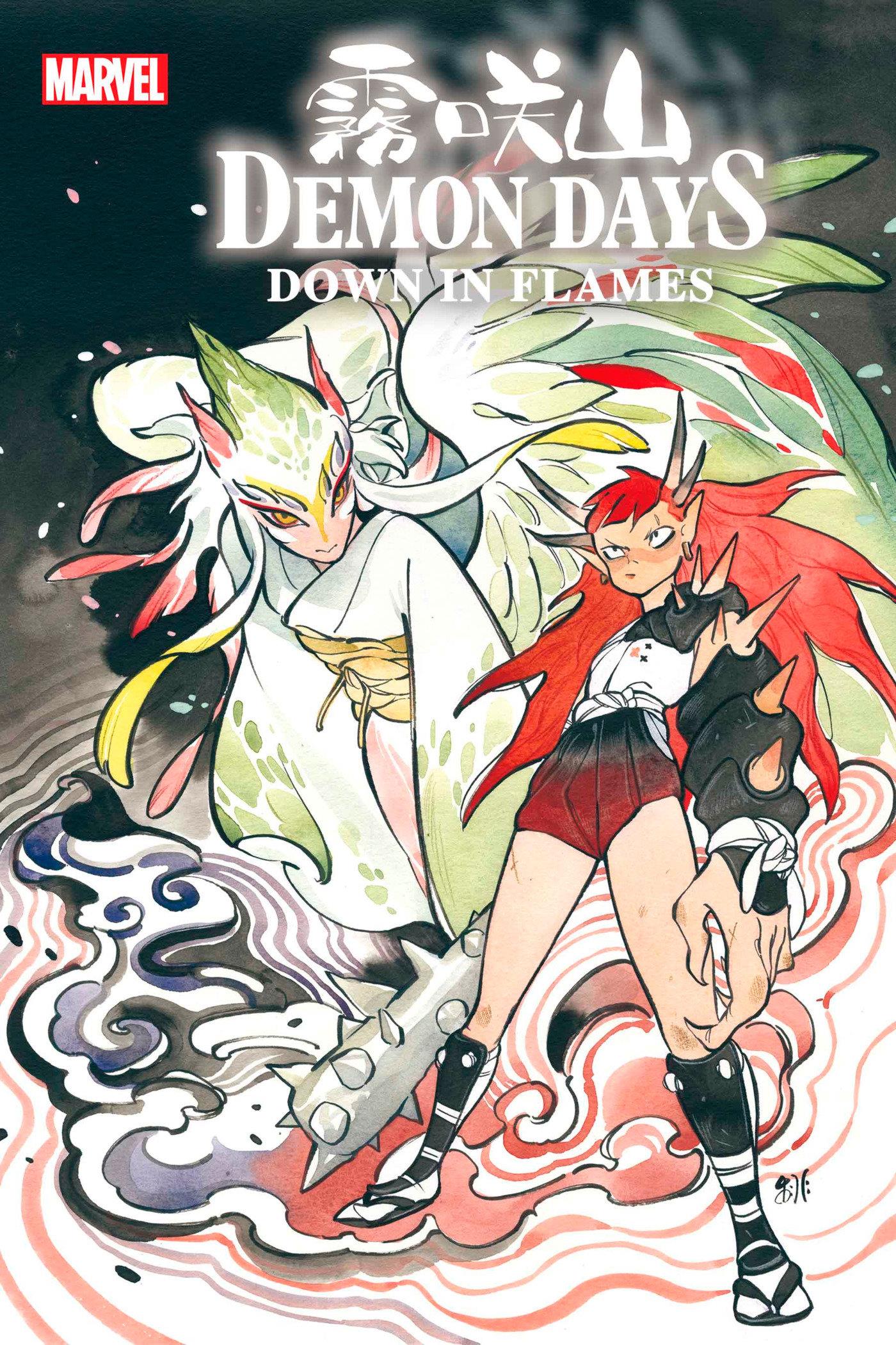 demon-wars-down-in-flames-1-7-b855.jpg