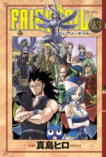 fairy-tail-13-0-3999.jpg