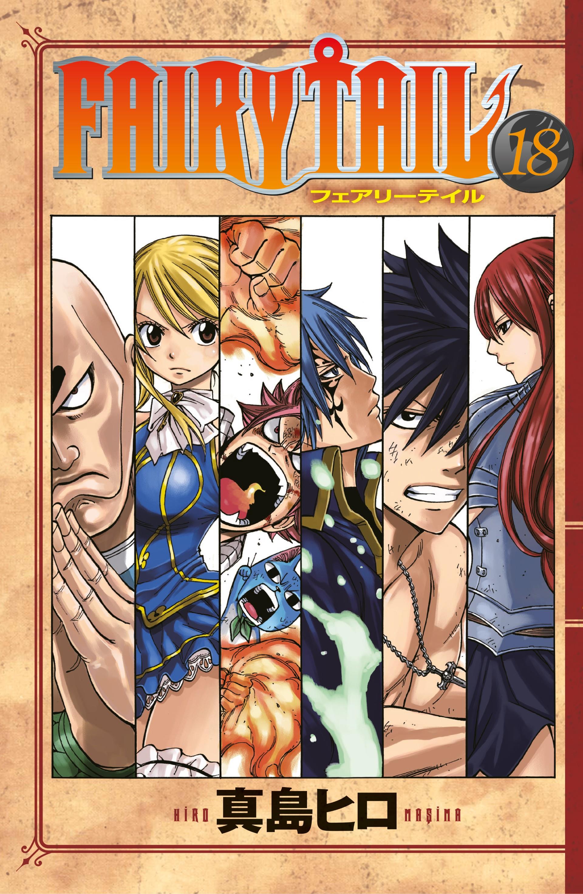 Fairy Tail 18.Cilt
