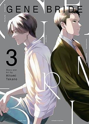 Gene Bride Vol. 3
