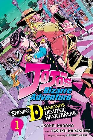 JoJo's Bizarre Adventure: Shining Diamond's Demonic Heartbreak, Vol. 1