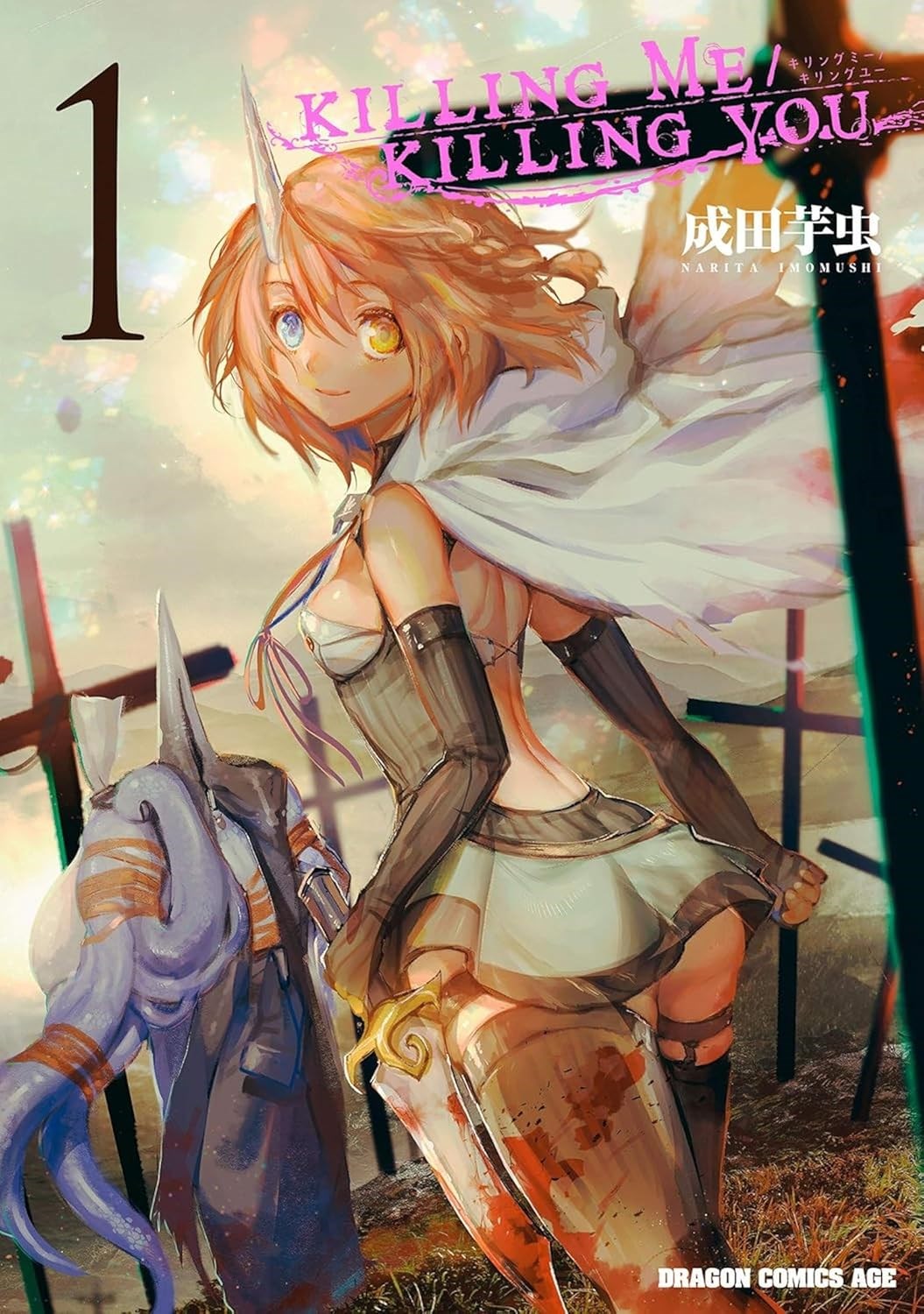 KILLING ME / KILLING YOU Vol. 1