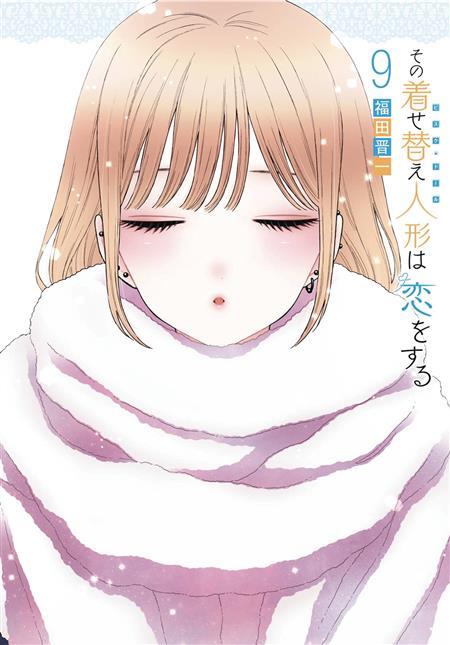 MY DRESS UP DARLING GN VOL 09 (C: 0-1-0)