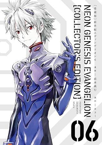 Neon Genesis Evangelion 6 Collection Edition (Japanese Edition)