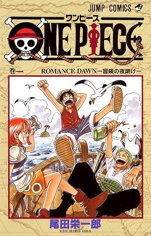 One Piece 1 (Japanese Edition)