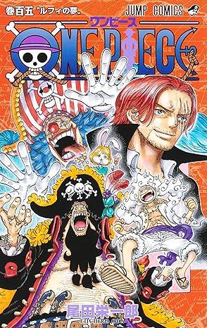 One Piece 105 (Japanese Edition)