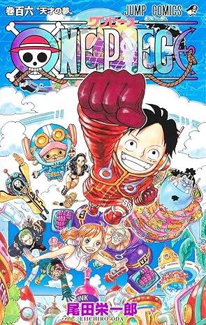 One Piece 106 (Japanese Edition)