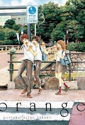 orange-cilt-3-8443dd.jpg
