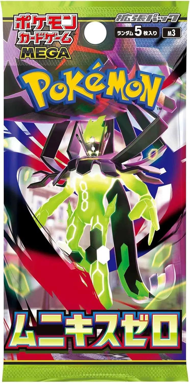 Pokemon Tcg Japanese Nihil Zero Tek Booster Paket
