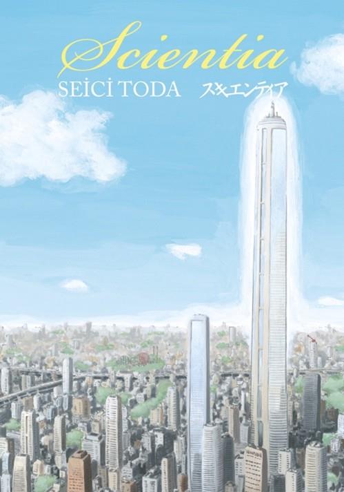 Scientia