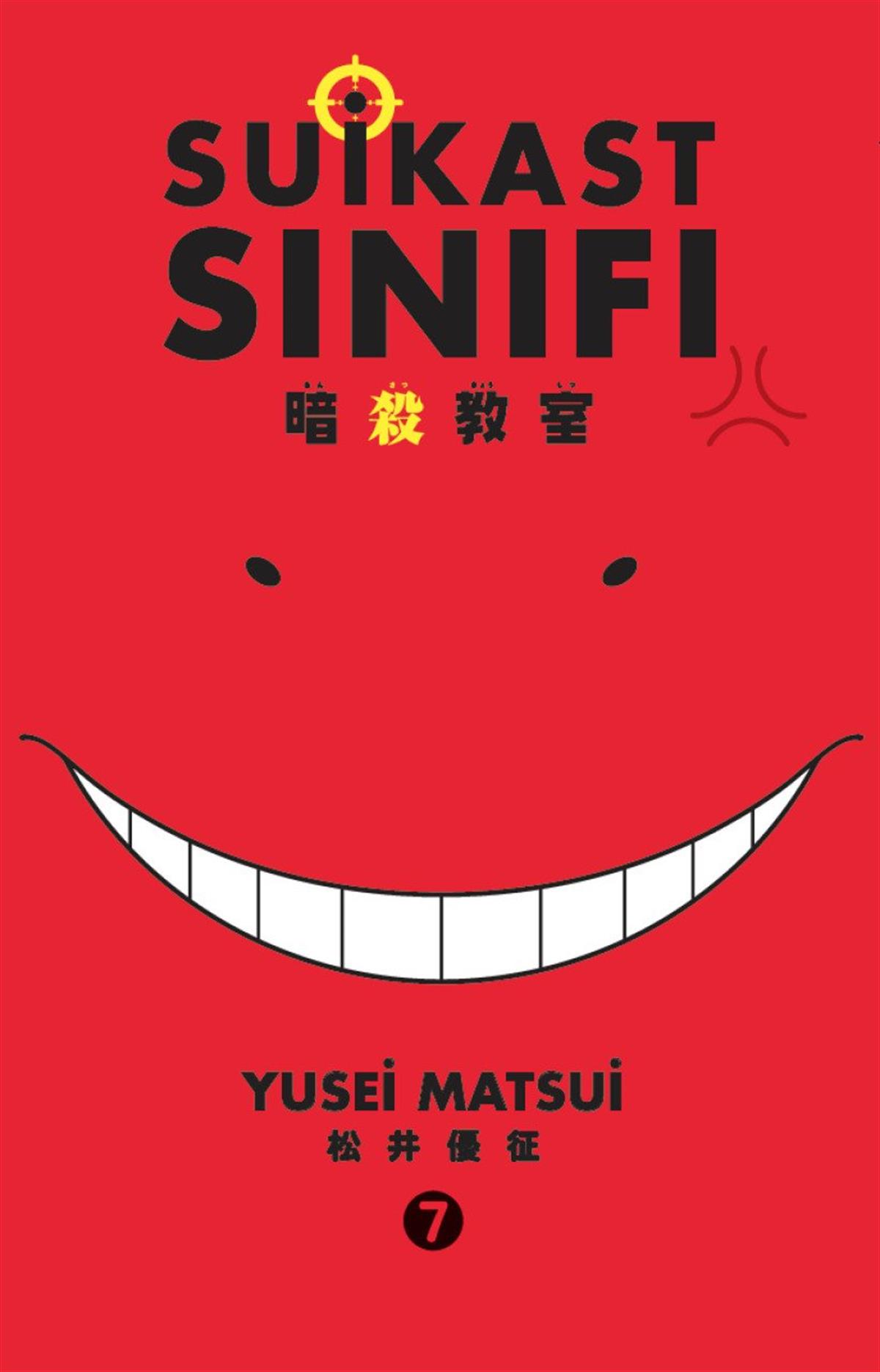 Suikast Sınıfı 7.Cilt