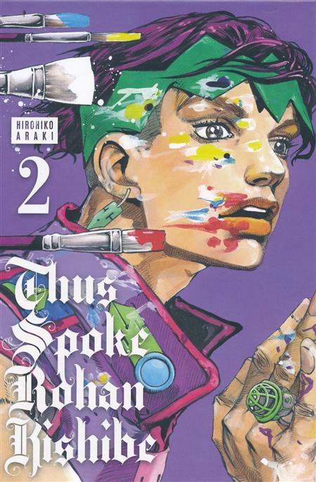 Thus Spoke Rohan Kishibe GN Vol 02