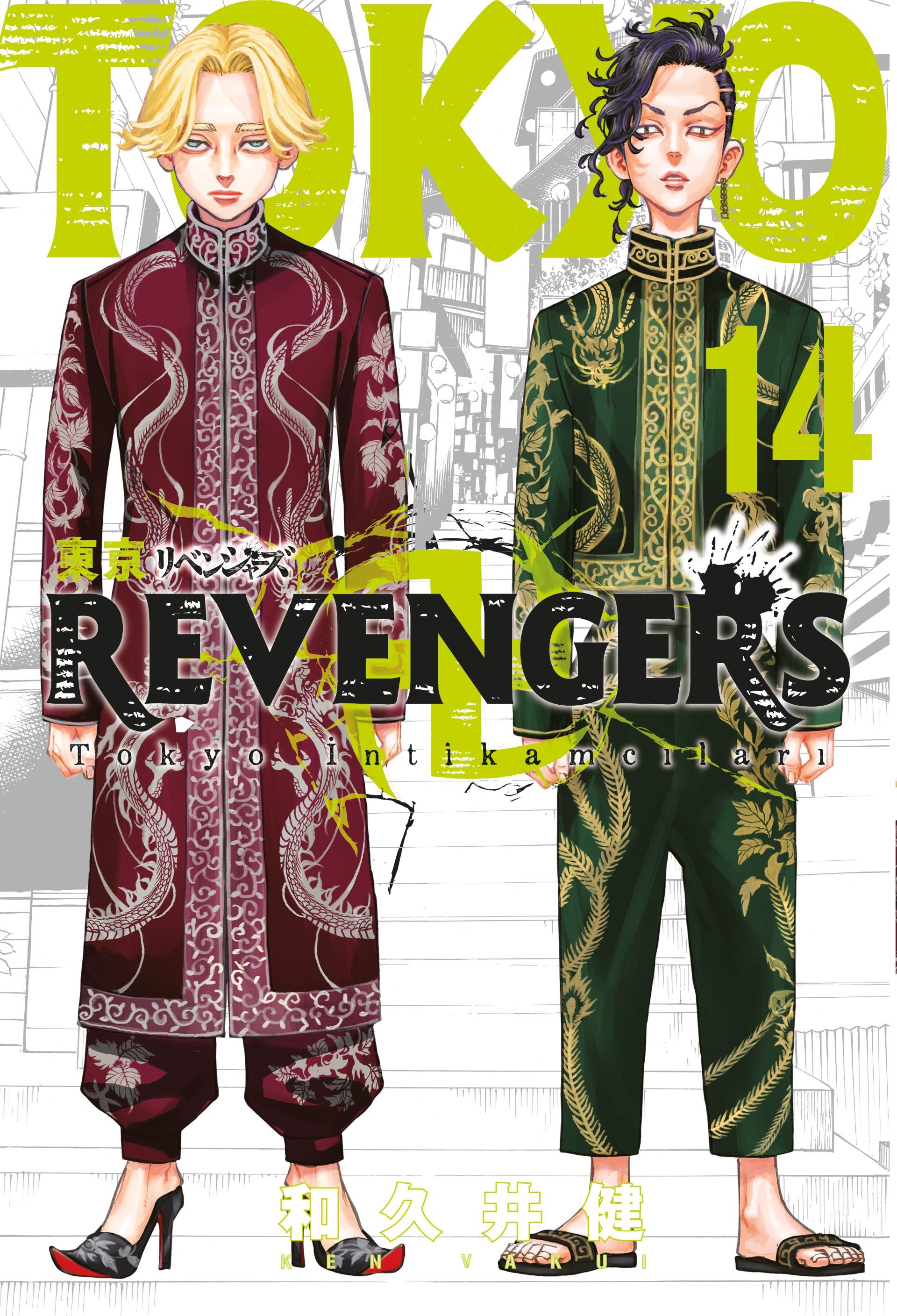 Tokyo Revengers 14.Cilt