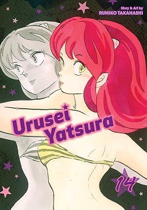 Urusei Yatsura Vol.14
