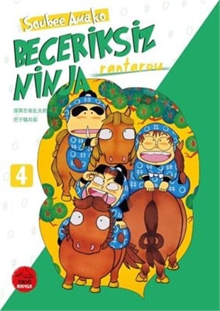 Beceriksiz Ninja Rantarou Cilt 4
