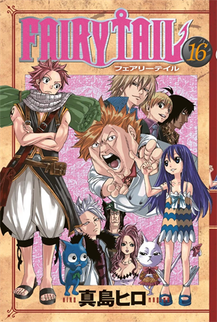 Fairy Tail 16.Cilt