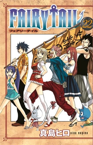 Fairy Tail 22.Cilt