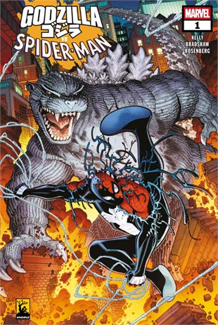 Godzilla vs Spider-Man