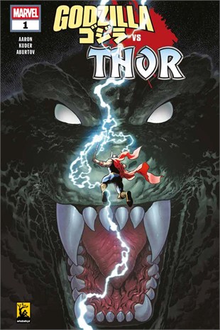 Godzilla vs Thor