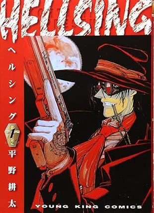Hellsing 1 (Japanese Edition)