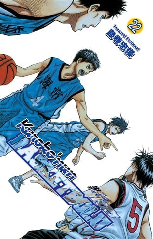 Kuroko'nun Basketbolu 22. Cilt