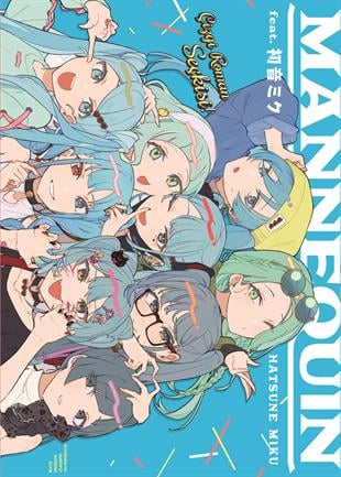 Mannequin feat. Hatsune Miku