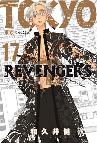 Tokyo Revengers 17.Cilt