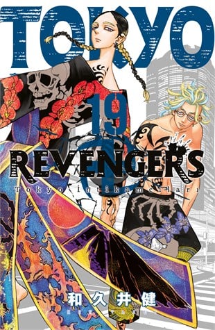 Tokyo Revengers 19.Cilt