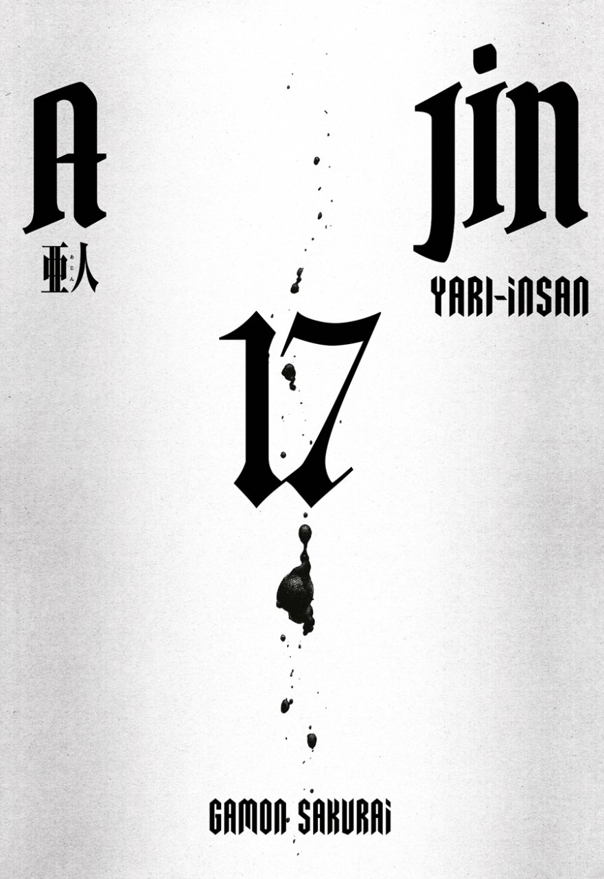 Ajin 17.Cilt