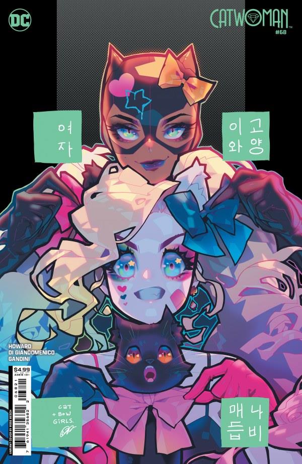 CATWOMAN #68 (Cover C)