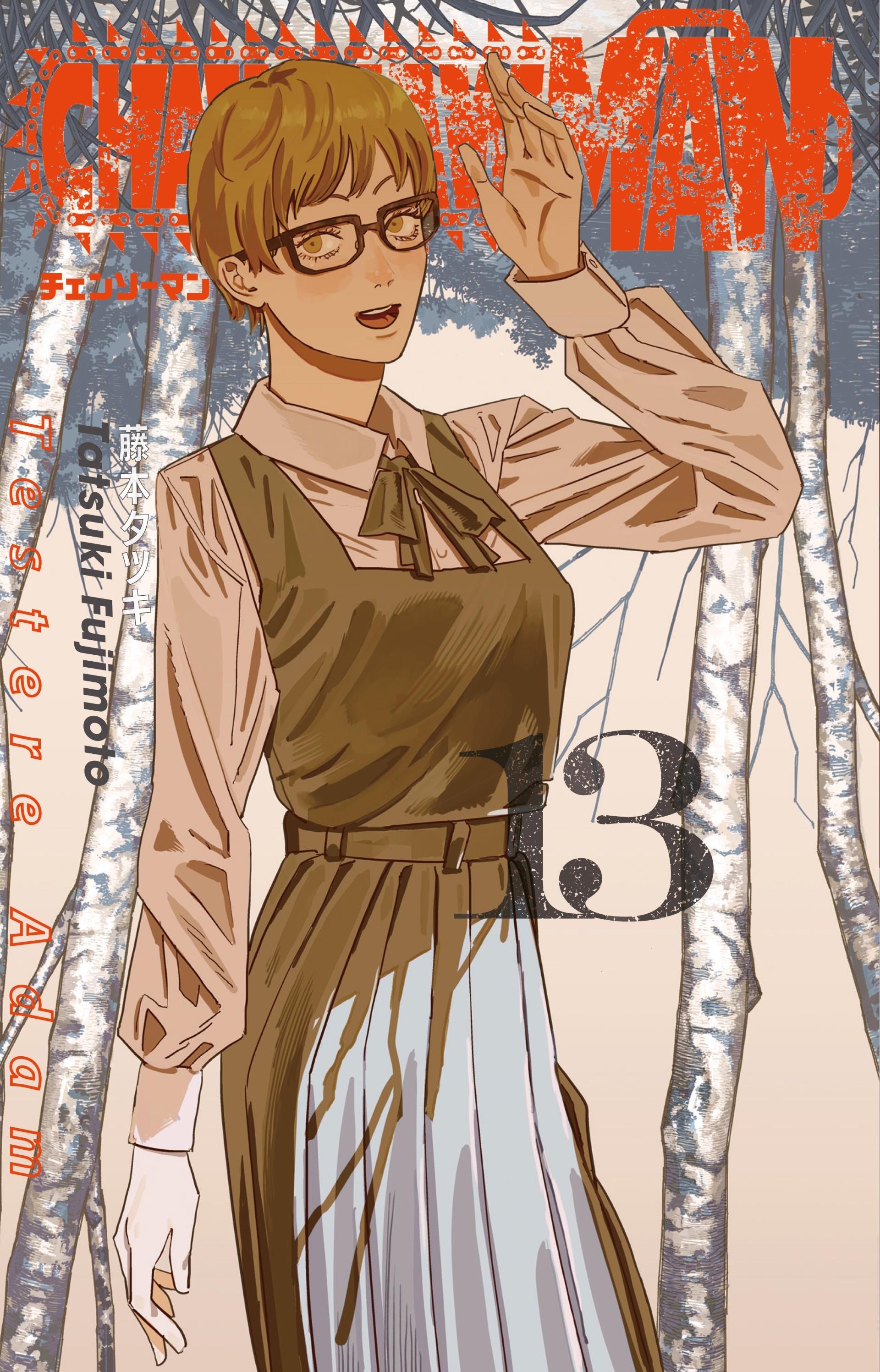 Chainsaw Man 13.Cilt
