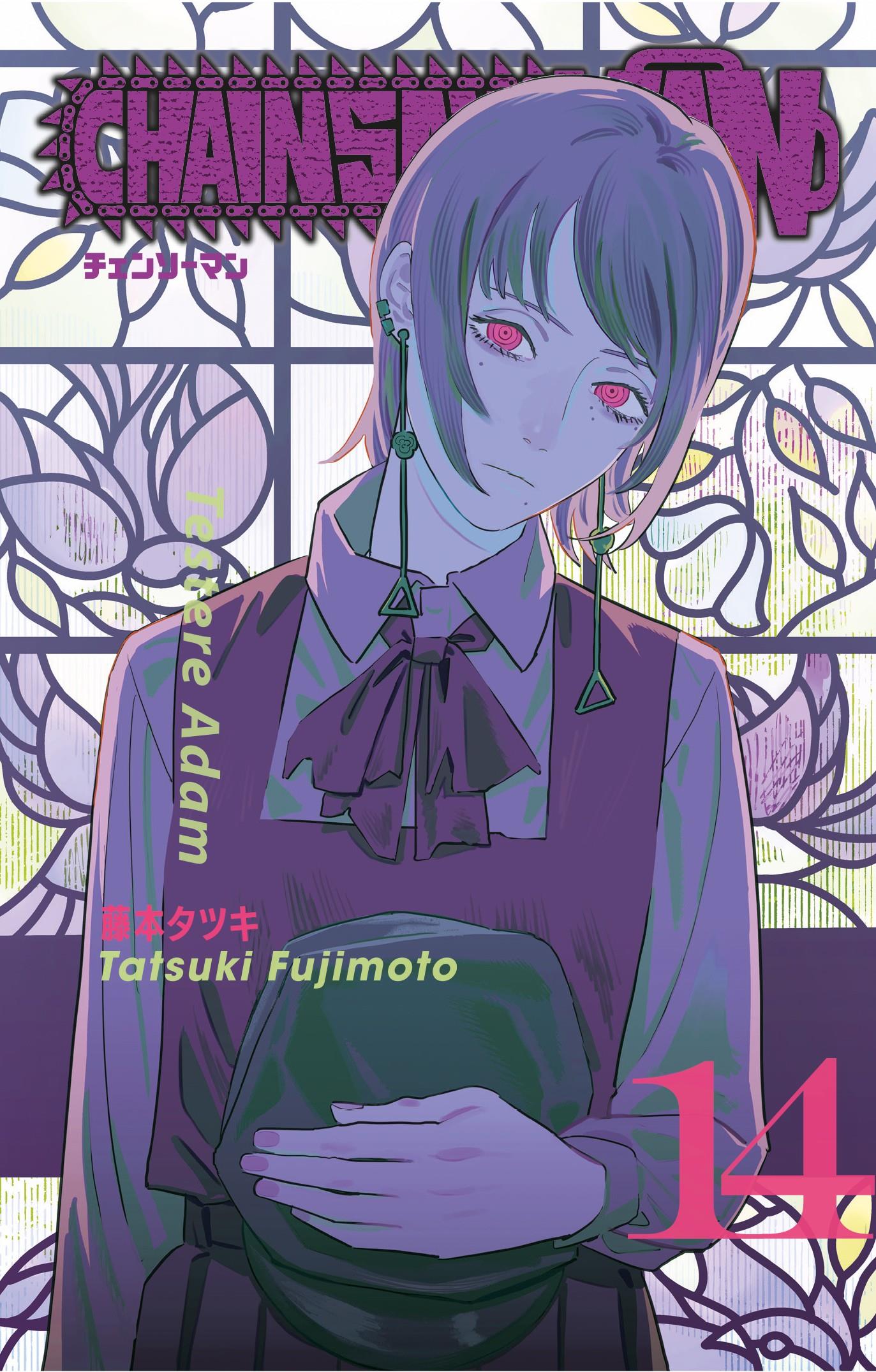 Chainsaw Man 14.Cilt