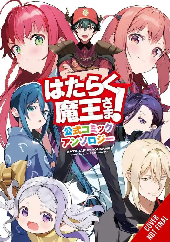 DEVIL IS PART-TIMER ANTHOLOGY GN (C: 0-1-2)