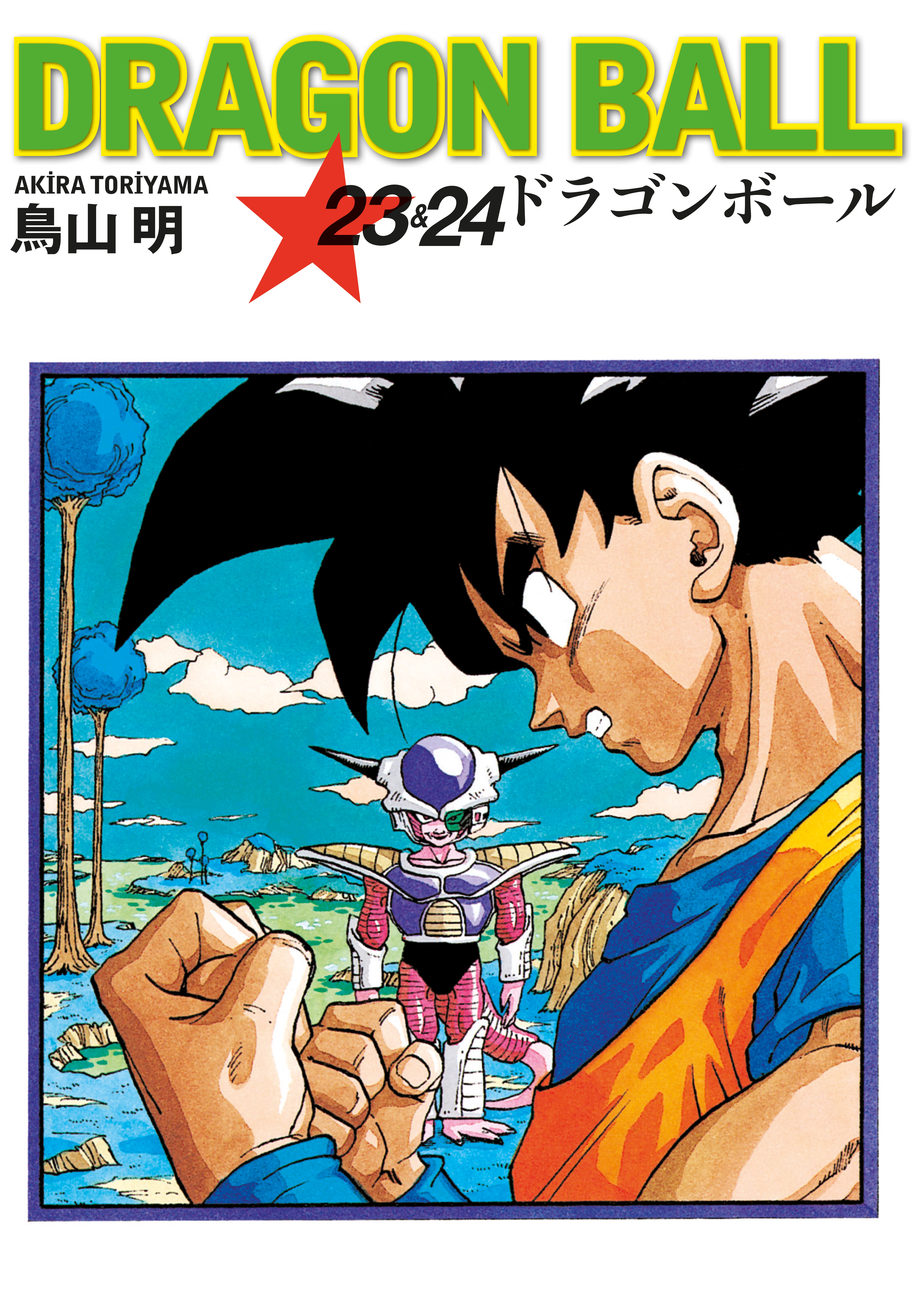 Dragon Ball 23-24.Cilt