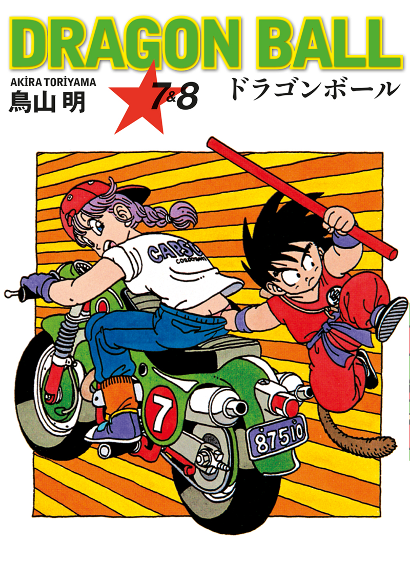 Dragon Ball 7-8.Cilt