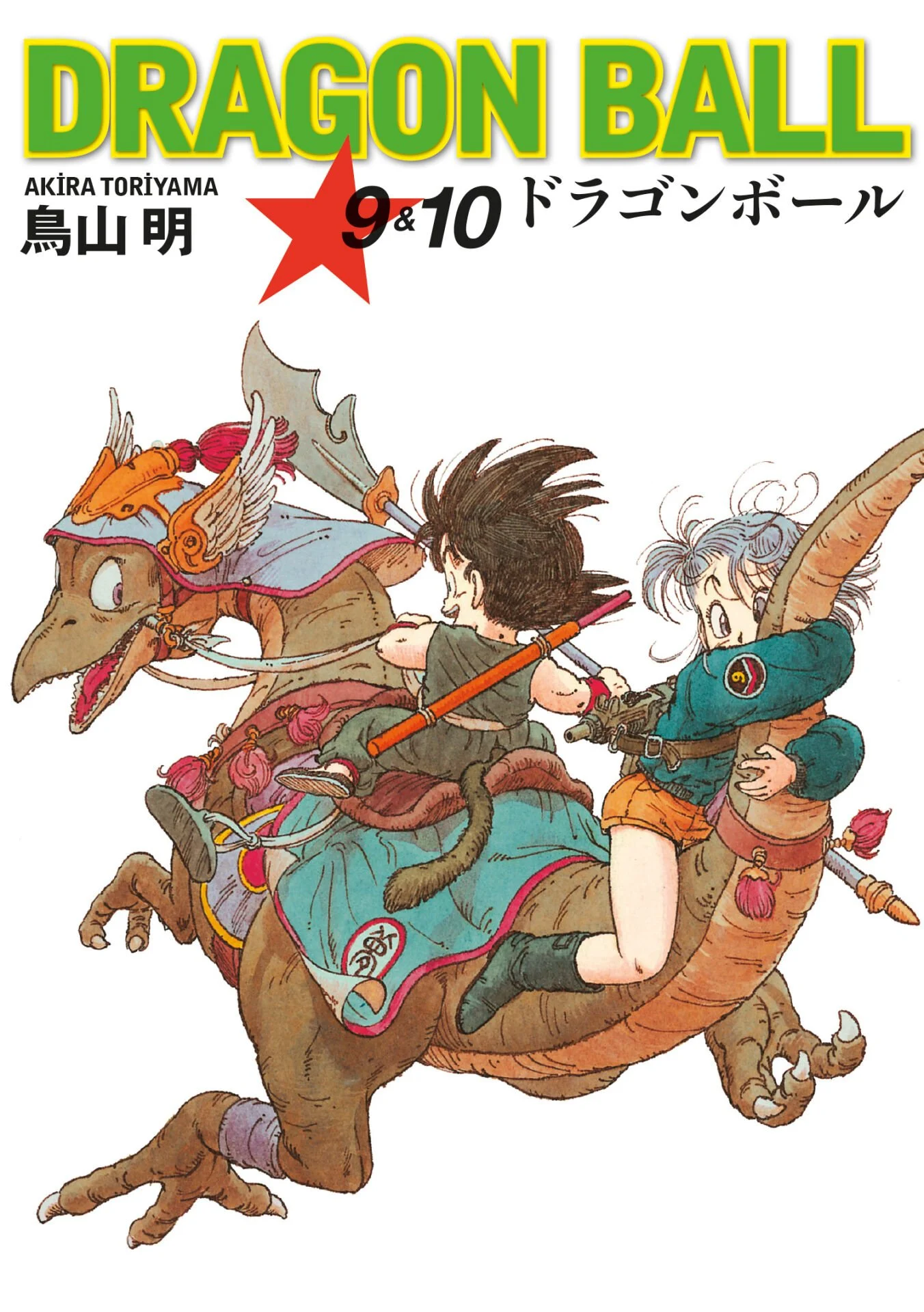 Dragon Ball 9-10.Cilt