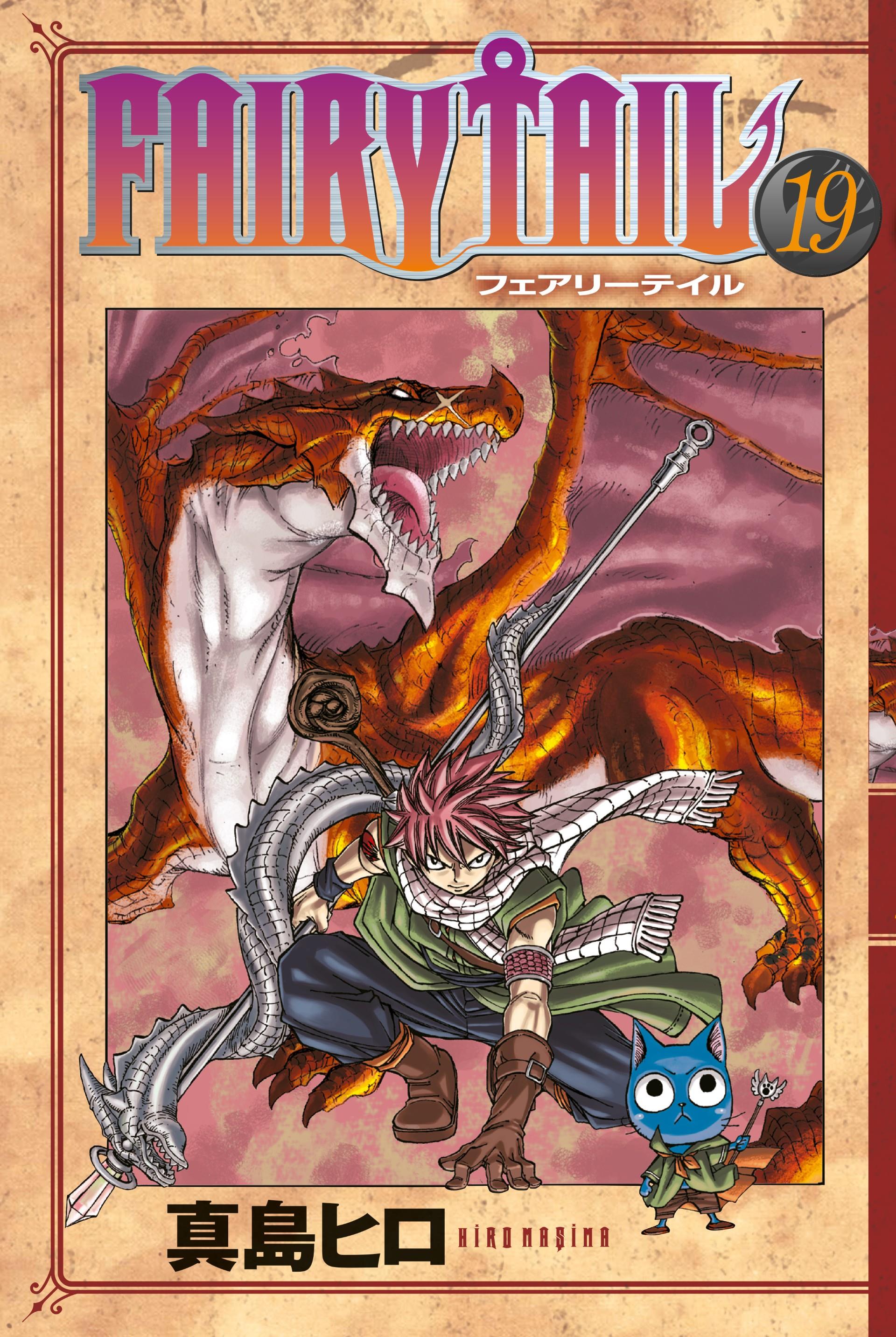 Fairy Tail 19.Cilt